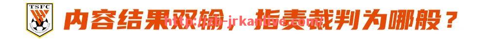 jrkan直播-在哪些平台可以看到英超直播在线直播的全程？（哪个网站能看英超直播）