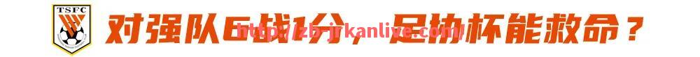 jrkan直播-篮球比赛中，裁判判罚标准如何保持公平性？（篮球裁判判罚尺度）