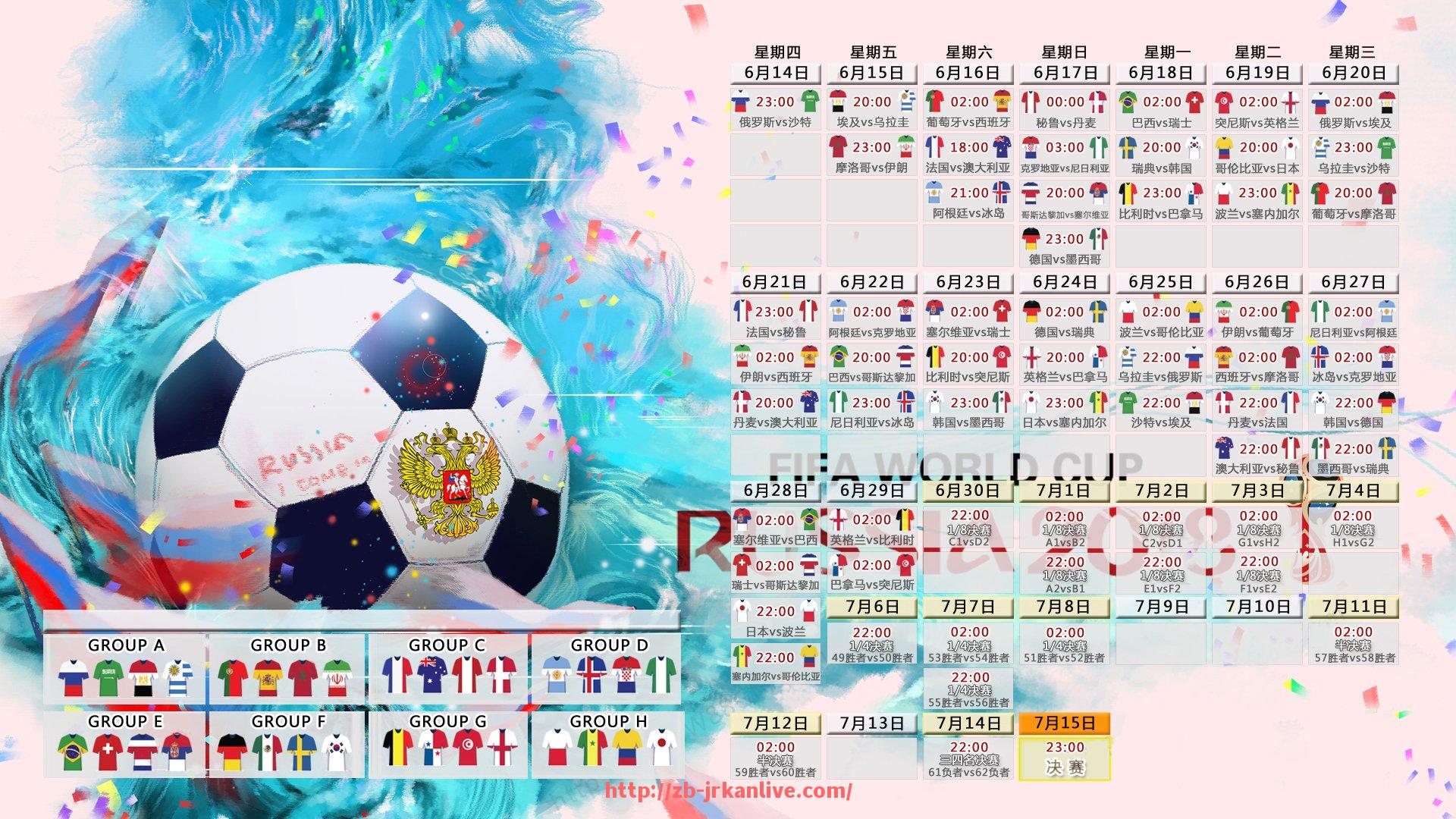 jrkan直播-世俱杯训练服品牌耐用度排行榜与高强度使用反馈整理